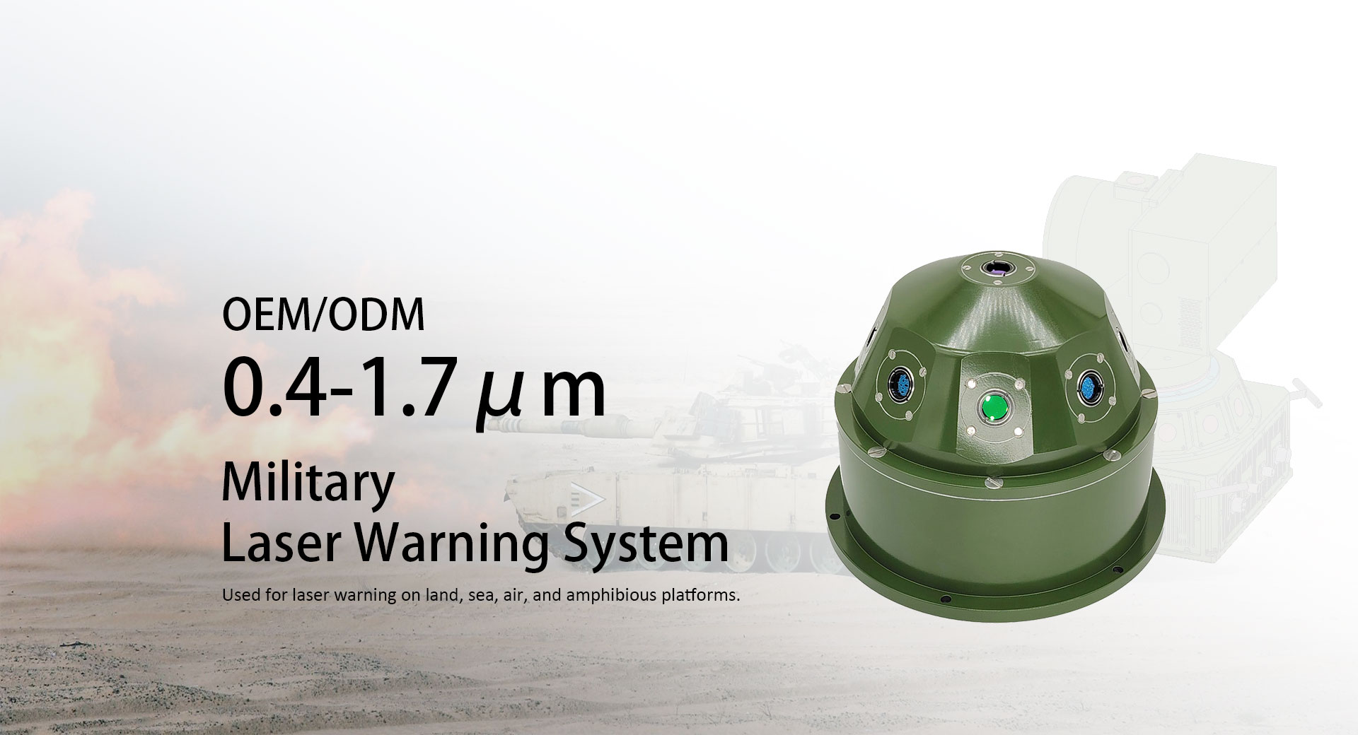 OEM/ODM लेजर चेतावनी प्रणाली फ़ैक्टरी